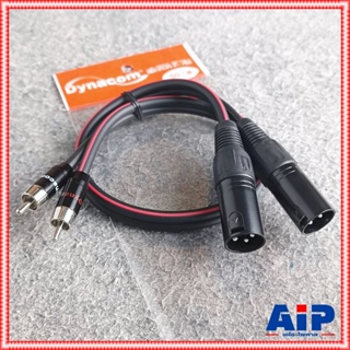 0.5เมตร DYNACOM สายP.RCA-XLR ผู้ ข้างละ2หัว J2049-6 สายดำ สายปลั๊กอาร์ซีเอ2หัวออกแคนนอนผู้2หัว เอไอ-ไพศาล