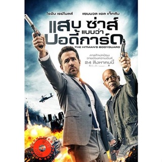 DVD The Hitman s Bodyguard (2017) แสบ ซ่าส์ แบบว่า...บอดี้การ์ด (เสียง ไทย/อังกฤษ ซับ อังกฤษ) DVD