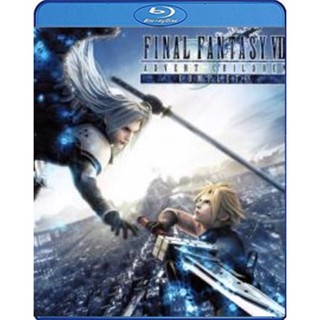 แผ่น Bluray หนังใหม่ Final Fantasy VII Advent Children (2005) ไฟนอล แฟนตาซี 7 สงครามเทพจุติ (เสียง Eng | ซับ Eng/ไทย) หน