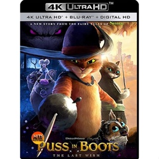 4K UHD 4K - Puss in Boots The Last Wish (2022) พุซ อิน บู๊ทส์ 2 - แผ่นหนัง 4K UHD (เสียง Eng 7.1 Atmos/ไทย | ซับ Eng/ไทย