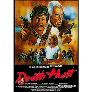 DVD ดีวีดี Death Hunt (1981) เดธ ฮันท์ (เสียง ไทย/อังกฤษ | ซับ อังกฤษ) DVD ดีวีดี