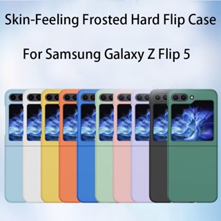 เคสโทรศัพท์มือถือ PC แบบแข็ง หรูหรา สําหรับ Samsung Galaxy Z Flip5 Z Flip 5 5G
