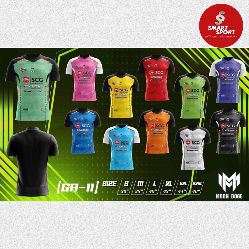 เสื้อกีฬา โลโก้ SCG เนื้อผ้าดี ราคาส่ง จากโรงงาน ใส่ง่ายเบาเย็นสบาย ...