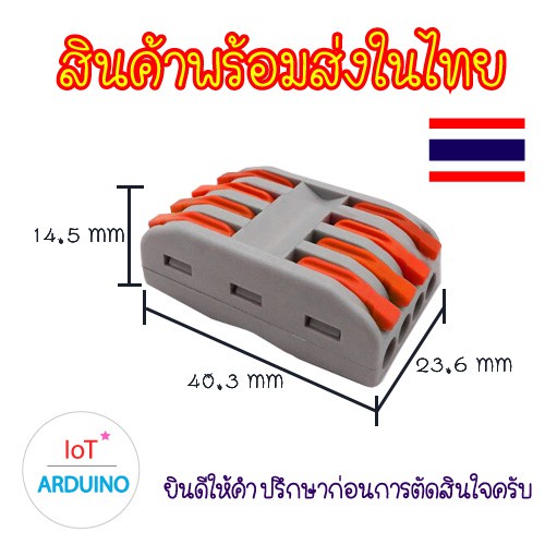 Power Tools ตัวต่อสายไฟ ข้อต่อสายไฟ PCT-221 PCT-222 PCT-223 PCT-212 PCT ...