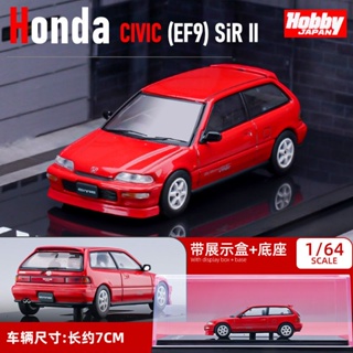 Hobby Japan 1: 64 Honda Civic EF9 อัลลอยด์ เหมาะกับของขวัญ สไตล์ญี่ปุ่น  โมเดล รถ ของเล่นเด็กผู้ชาย ของขวัญวันเกิด ตกแต่งบ้าน