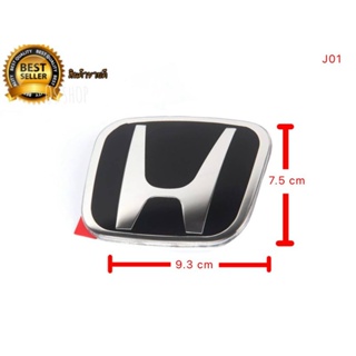 *แนะนำ* โลโก้ logo H ดำ สำหรับรถ Honda J01  ขนาด  (9.3cm x 7.5cm) งานเนียบเทียบแท้ญี่ปุ่น สวย สปอร์ต  ใส่ได้หลายรุ่น*