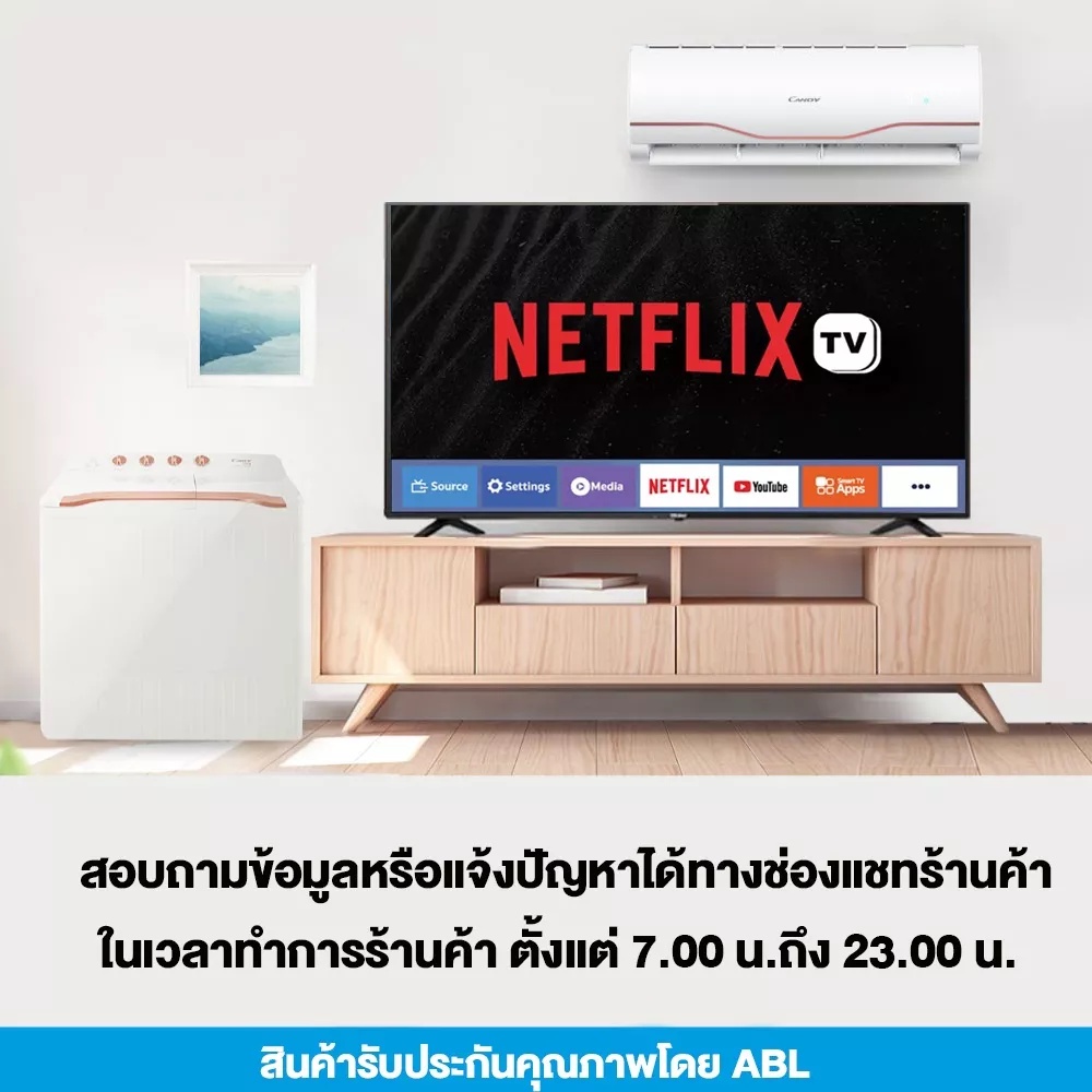 ABL รุ่น DVX ดิจิตอลทีวี 24-43 นิ้ว ภาพคมชัดระดับ HD/Full HD รับสัญญาณดิจิตอลในตัว เชื่อมต่อครบครันเพื่อความบันเทิงสมบูรณ์แบบ