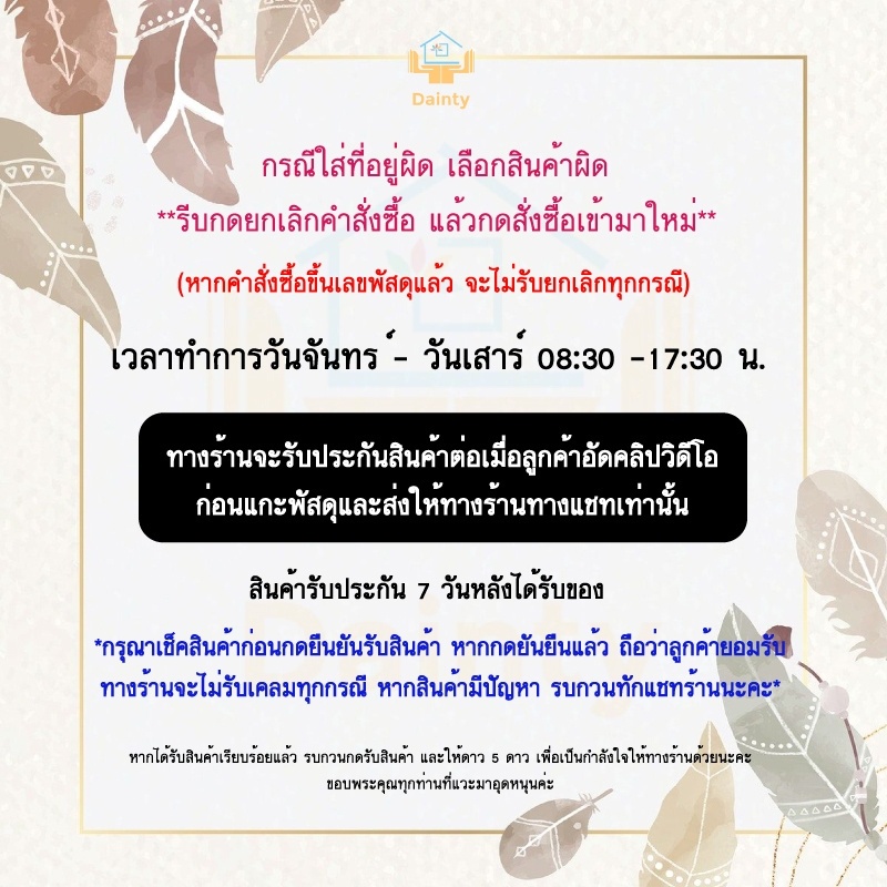 อุปกรณ์จัดเก็บในครัว-ช่วยให้ครัวสะอาด-ไม่สกปรก