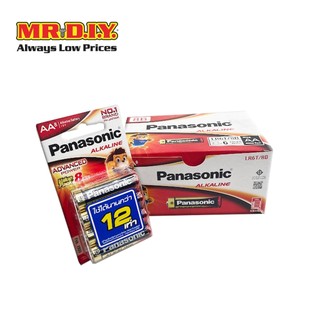 สั่งซื้อสินค้าออนไลน์จาก MR.DIY THAILAND OFFICIAL | Shopee Thailand