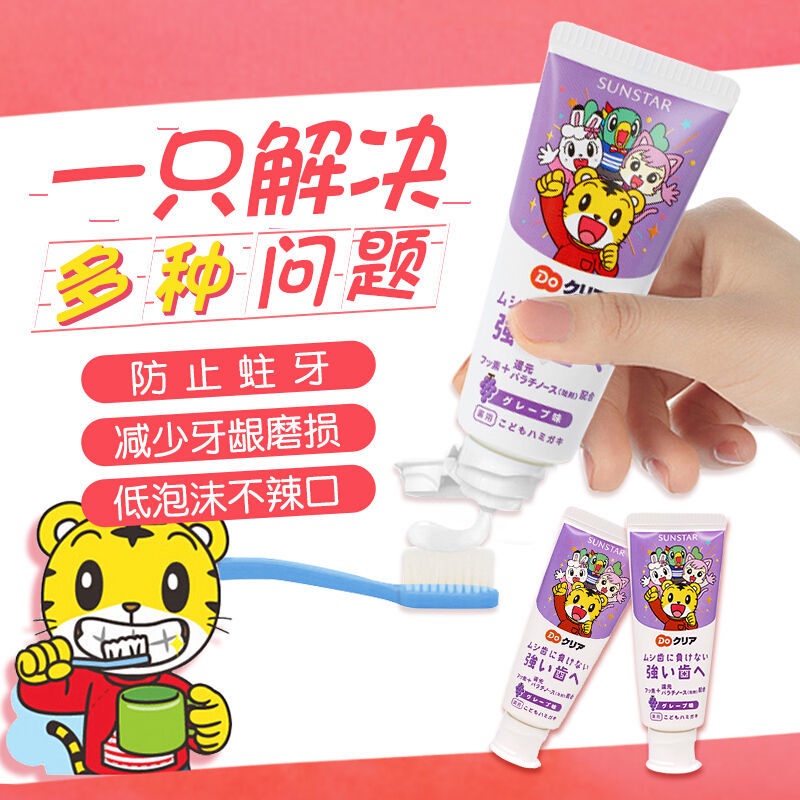 บูติกที่ต้องการ-qiaohu-ยาสีฟันเด็ก-รสองุ่น-ฟลูออไรด์-กันมอด-กลิ่นสตรอเบอร์รี่-6-11-fx-สไตล์ญี่ปุ่น-1-6-12-ปี