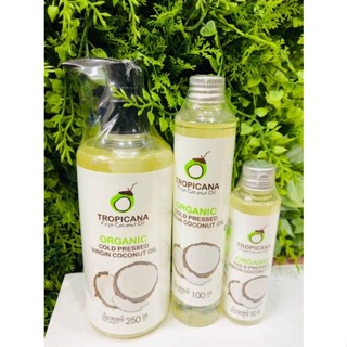 ❤️❤️ ทรอปิคานา น้ำมันมะพร้าวบริสุทธิ์สกัดเย็นออร์แกนิก Tropicana ORGANIC COLD-PRESSED COCONUT OIL