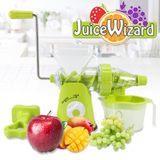 juice wizard เครื่องสกัดน้ำผักผลไม้แยกกาก เครื่องคั้นใช้มือหมุนระบบเกลียว ประหยัดพลังงาน ใช้งานง่าย พกพาสะดวก