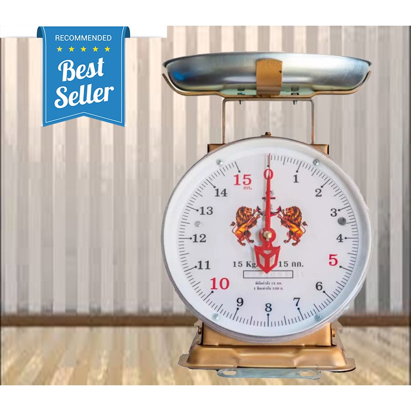 best-seller-lion-brand-kitchen-scales-15-kg-round