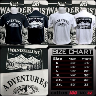adventures wanderlust เสื้อยืด cotton💯