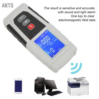  AKTS XRCLIF‑3121 เครื่องตรวจจับรังสีสนามแม่เหล็กไฟฟ้าแบบดิจิตอล เครื่องวัด EMF ในครัวเรือนสำหรับหญิงตั้งครรภ์