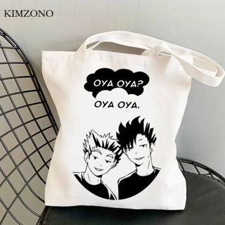 กระเป๋าช้อปปิ้ง ผ้าฝ้าย ลาย Haikyuu bolsa bolso ใช้ซ้ําได้ EA3J