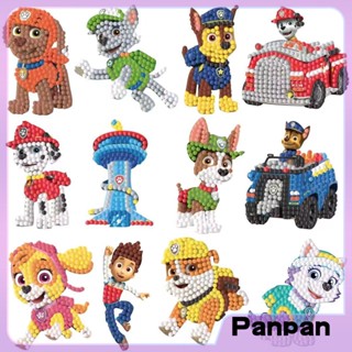 【Panpan】ครอสติสคริสตัล สติ๊กเกอร์ ของเล่นเด็ก ฝึกสมาธิ DiamondPainting DIY CrossStitch Crystal