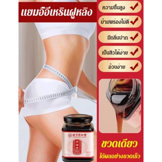 【หุ่นเพรียวเห็นได้ชัด】 แยมอี้อี่เหรินฝูหลิง 300g/ขวด แยมทดแทนมื้ออาหารลดน้ำหนัก