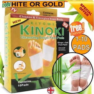 DUBE Kinoki ของแท้ แผ่นแปะเท้าดูดสารพิษ (กล่องทอง กล่องขาว) สูตรใหม่เข้มข้นกว่า Foot Detox แผ่นแปะเท้าดีท็อกเพื่อสุขภาพ