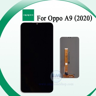 หน้าจอ oppo A9 (2020) / A5 (2020) / realme5 / realme 5i / realme 5s / realme c3 หน้าจอพร้อมทัสกรีน อะไหล่หน้าจอ มีประกัน