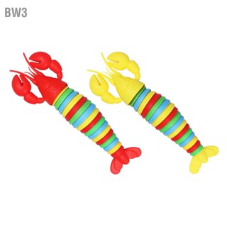 BW3 3D Lobster Fingertip Toy สีสันจำลองความวิตกกังวลบรรเทา Sensory Decompression