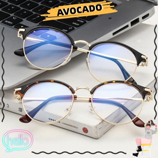 Avocarr วินเทจ โลหะ แว่นตาแฟชั่น สายตาสั้น กรอบแว่นตา ป้องกันรังสี สํานักงาน แว่นตา