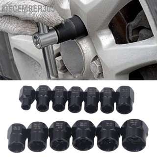 December305 13Pcs Bolt Nut Remover Professional Extractor ซ็อกเก็ตชุดโครเมียมโมลิบดีนัมเหล็กถั่วสกรู เครื่องมือ