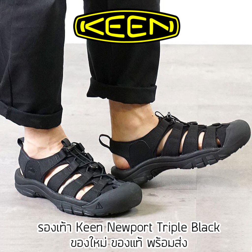 รองเท้า Keen Newport Sandals - Triple Black รองเท้าเดินป่า ของใหม่ ของ ...