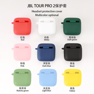 For JBL TOUR Pro2 Case Solid Color Silicone Soft Case Shockproof Case Protective Cover JBL TOUR Pro2 Clear Soft Case Protective Case Cute JBL TOUR PRO2 Soft Film