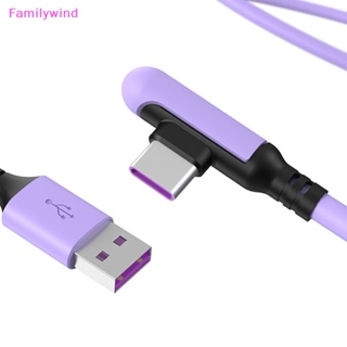 Familywind&gt; สายชาร์จ USB ซิลิโคนเหลว 90 องศา สําหรับ iPhone 13 12 11 Pro Max X XR XS 8 7 6