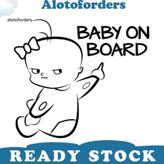 &lt;Alotoforders&gt; สติกเกอร์สะท้อนแสง ลาย Baby on Board สําหรับติดตกแต่งรถยนต์