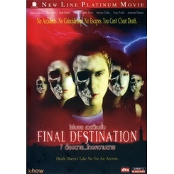 DVD Final Destination (จัดชุดรวม 5 ภาค) (เสียง ไทย/อังกฤษ | ซับ ไทย/อังกฤษ) หนัง ดีวีดี