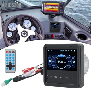 Aries306 5in Bluetooth MP5 Player เครื่องรับสเตอริโอในรถยนต์ FM AM วิทยุแฮนด์ฟรีกันน้ำสำหรับ Marine Yachts RV Trucks