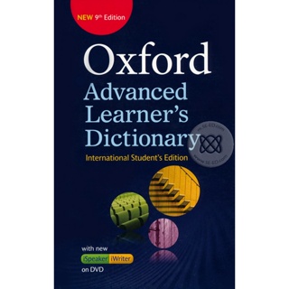 Bundanjai (หนังสือเรียนภาษาอังกฤษ Oxford) OALD 9th ED : International Students Edition +DVD (P)