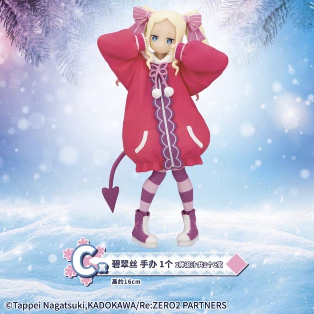 [ของแท้] Bandai Ichiban re0 Zero-Starting Life in Another World Winter ...
