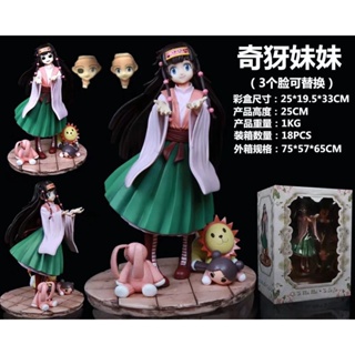 [Off-the-shelf] full-time hunter HunterFans GK Qiyu sister yarujia Xiaojie statue replaceable face handle DKHN