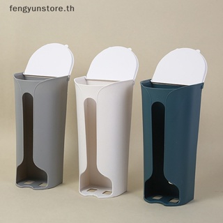 Yunstore กล่องพลาสติก แบบแขวนผนัง สําหรับเก็บถุงเท้า ถุงขยะ ตู้เสื้อผ้า