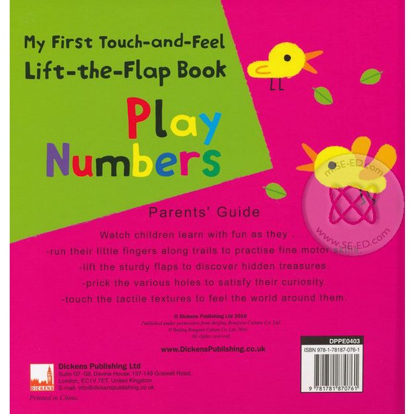 bundanjai-หนังสือ-my-first-touch-and-feel-lift-the-flap-book-play-number-h