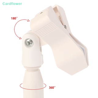 &lt;Cardflower&gt; โคมไฟเป่าเล็บ Uv หมุนได้ สําหรับเครื่องเป่าเล็บ