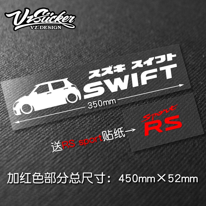 สติกเกอร์-swift-changan-suzuki-suzuki-japan-jdm-สําหรับติดตกแต่งกระจกรถยนต์