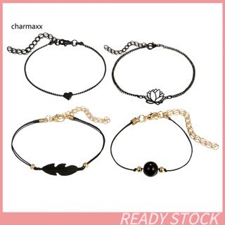 Cx 4 ชิ้น / เซต ผู้หญิง แฟชั่น ความรัก หัวใจ กลวง ดอกบัว กลม ใบบัว สร้อยข้อมือ เครื่องประดับ