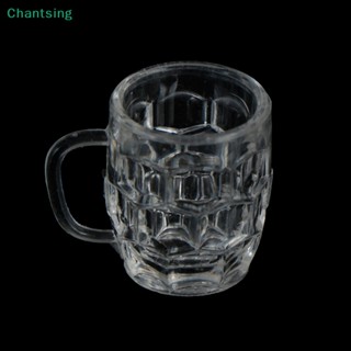 &lt;Chantsing&gt; โมเดลแก้วไวน์เรซิ่น ขนาดมินิ สําหรับตกแต่งบ้านตุ๊กตา 1:12 ลดราคา 2 ชิ้น