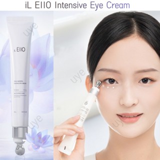 Il EIIO อายครีม คอนทัวร์รอบดวงตา ต่อต้านริ้วรอยแห่งวัย ลดรอยคล้ําใต้ตา และถุงใต้ตา พร้อมหัวนวด 25 มล.