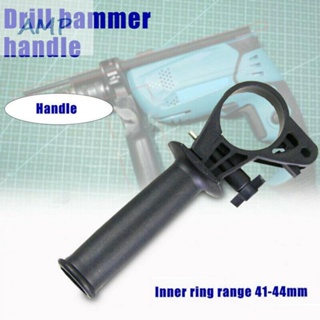 ⚡NEW 8⚡Electric Drill Handle Replacement Removable Comfortable grip Plastic+Metal