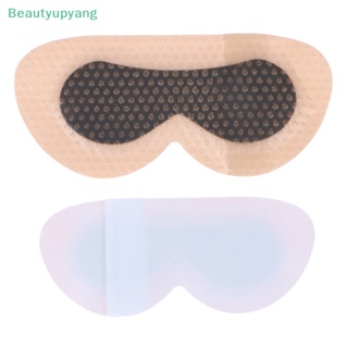 [Beautyupyang] หน้ากากปิดตา ป้องกันแสงสีฟ้า กันแดด สําหรับเด็กทารกแรกเกิด