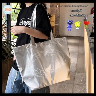 [Xiao Sang] กระเป๋าถือ กระเป๋าสะพายไหล่ ความจุขนาดใหญ่ สไตล์เกาหลี สีเงิน สําหรับนักเรียน