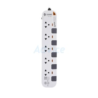 Power Bar TOSHINO P-5310 (10M) White/Gray