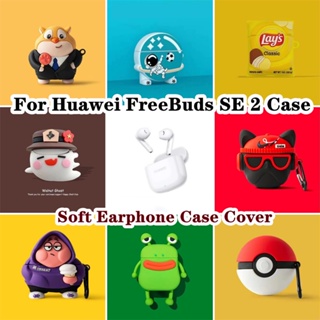 【พร้อมส่ง】เคสหูฟัง แบบนิ่ม ลายการ์ตูน สําหรับ Huawei FreeBuds SE 2 Huawei FreeBuds SE 2