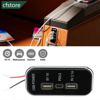 Cfstore ซ็อกเก็ตชาร์จเร็ว USB Type-C 12V 24V สําหรับรถยนต์ รถจักรยานยนต์ เรือ RV D7M4
