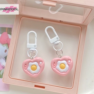 Pinkcool พวงกุญแจ จี้การ์ตูนไข่ดาว หัวใจน่ารัก สีชมพู สําหรับแขวนกระเป๋า ของขวัญ ของเล่นเด็ก